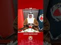 وزير الداخلية: لا سلطة على سلطة الدولة.. والبحرين دولة مدنية يحكمها القانون