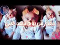 حاله واتس ل مهرجان انت اللي في العين والنني 