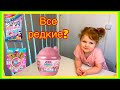 Распаковка Cry Babies (край бэби); Маджики и fizz’n surprise (бурлящий шар)! Кира поёт Baby shark!