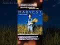 ワンダー・ハイウェイ/稲垣潤一