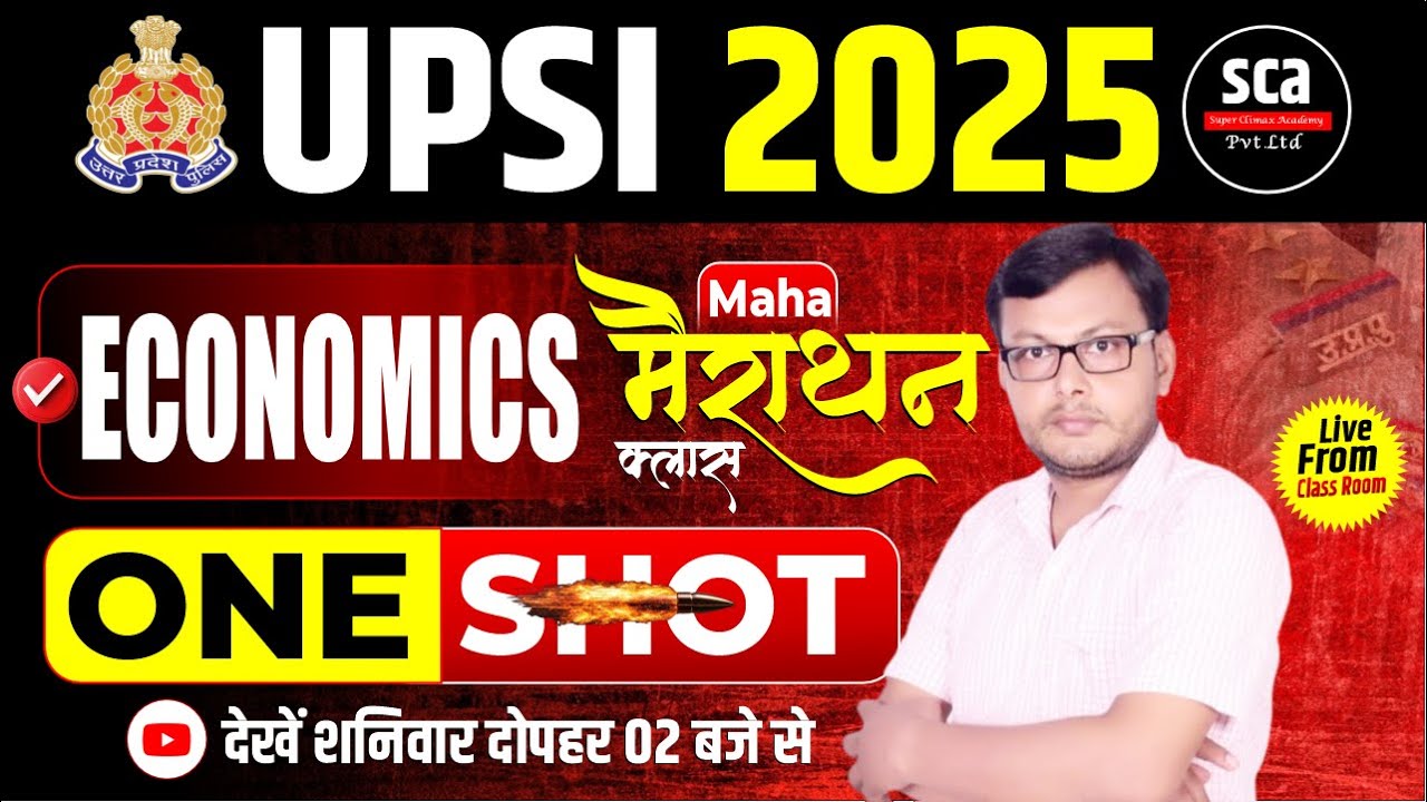UPSI 2025 | Economics Marathon Class | UPSI Economics Marathon By Pankaj Sir | Sca