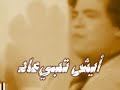 أيش تبي عاد ٠٠٠ مفاتيح قلبي ٠٠ أبو بكر سالم حفلات الدوحه