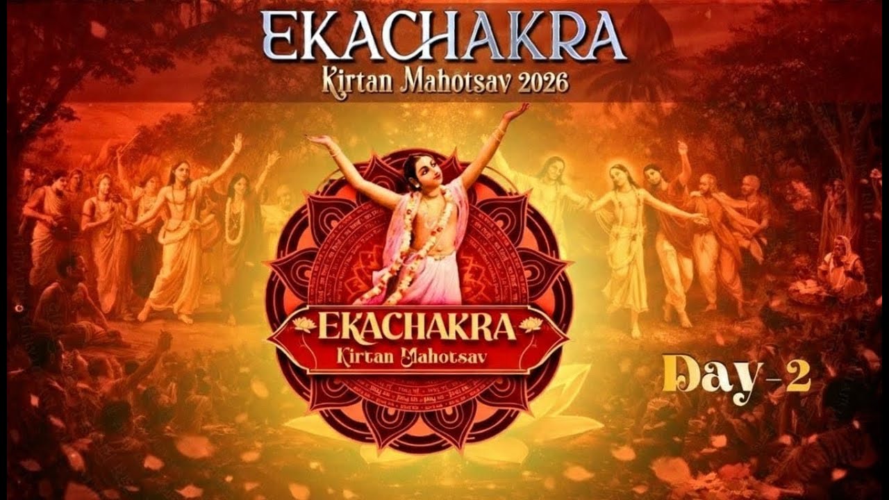 Ekachakra Kirtan Mahotsav 2026 | Day 2 | Ocean of Harinaam Begins | 30 Jan 2026