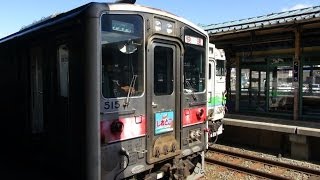 快速しれとこ乗り鉄の旅ビデオ釧路→網走