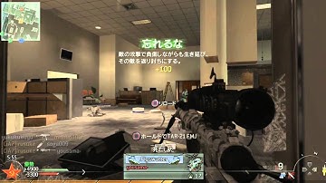 【MW2:PS3】 irusukeのCOD ～お蔵入りプレイ動画集 Part:07～