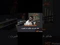 خلودي 25 يمقلب ابو سويحل ضحك