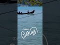 kochi | Queen of Arabian Sea | #shorts #shortsyoutube