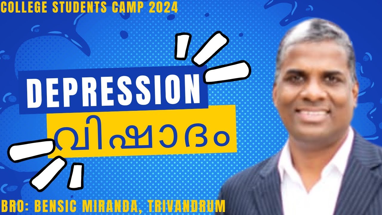 Симптомы депрессии и их библейское решение,