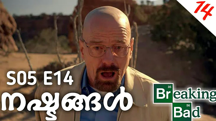 BREAKING BAD EXPLAINED IN MALAYALAM|S05E14|BREAKING BAD MALAYALAM EXPLANATION @INSIDEAMOVIEPLUS