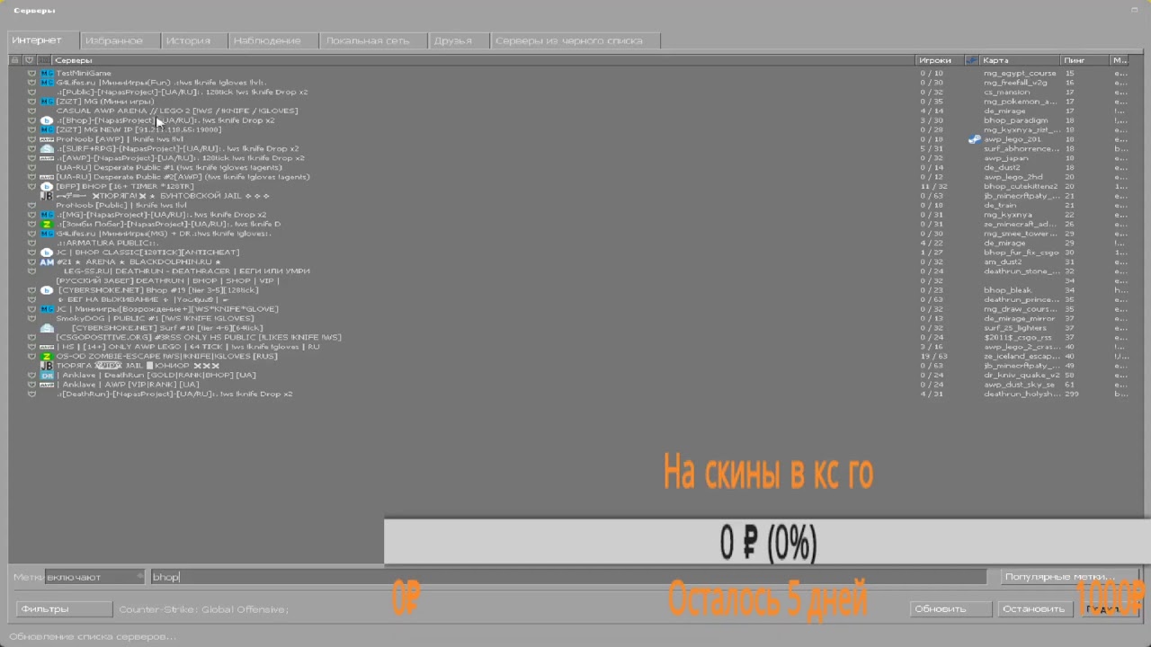КС-Го Фейсит гоу 4 лвл Фейсита - YouTube