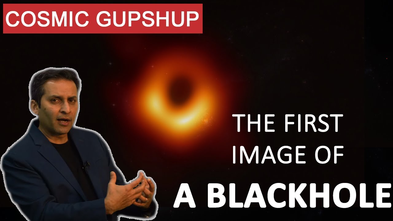 [English] The First Image of a Black Hole: Cosmic Gup Shup