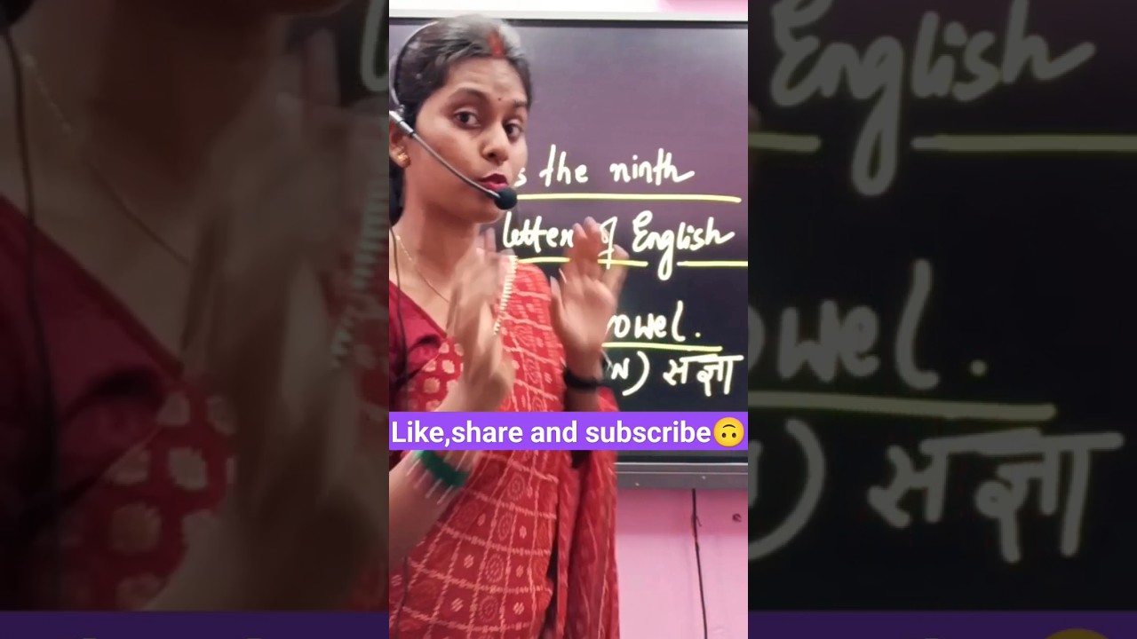 " I " ke saath "is" verb  ka prayog kaise ho skta h🤔?? 