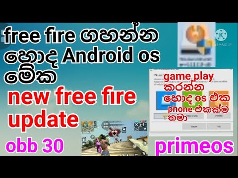 play android games on your low end pc using phoenix os | sinhala | low ...