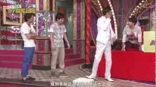 130810 嵐にしやがれ 2 Guide