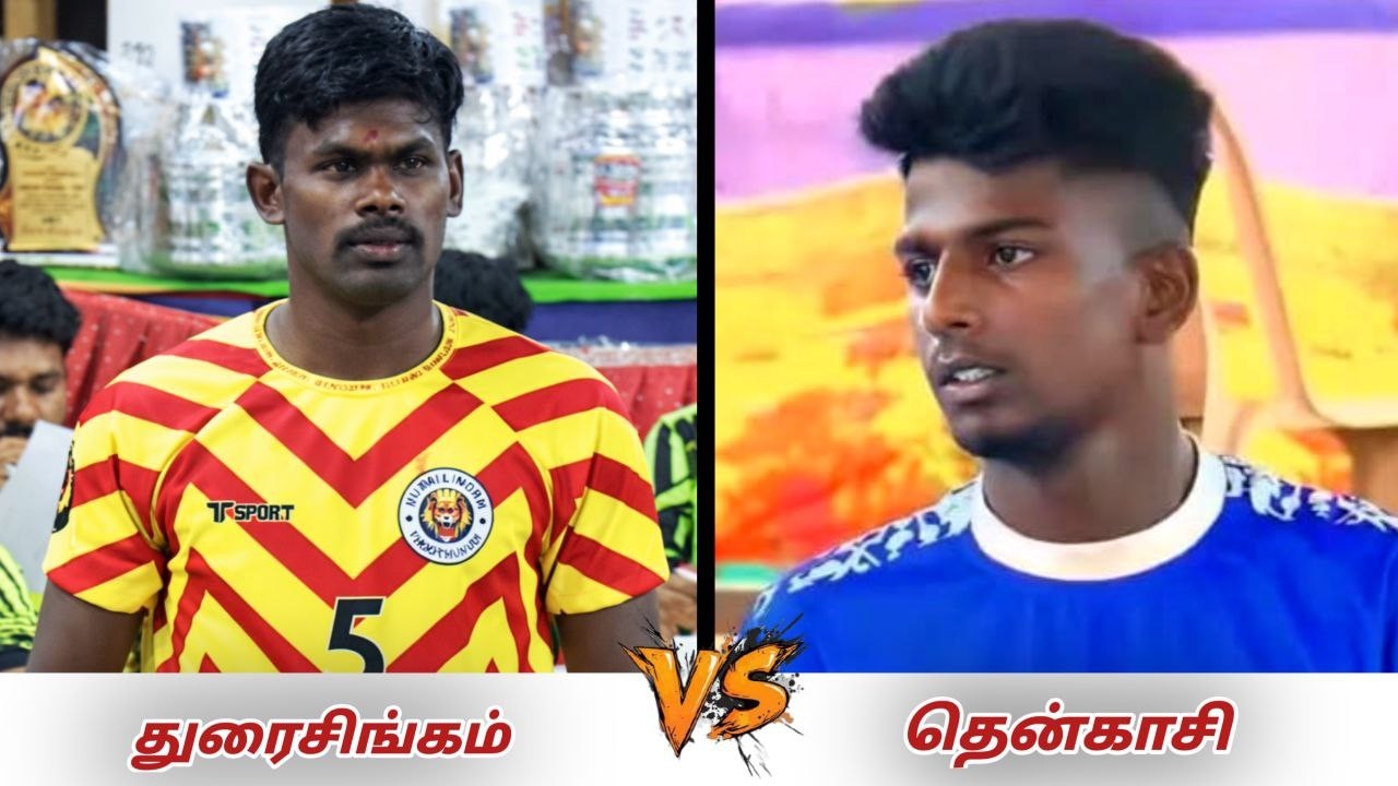 🔴QF - 4 // DURAISINGAM THOOTHUKUDI( VS ) MRL TENKASI - TRICHENGODE STATE LEVEL KABADDI TOURNAMENT