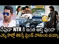 Junior NTR Property Value | Jr NTR Luxury Cars And House | NTR Biography | Always Filmy