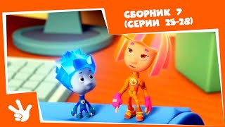 Фиксики Сборник серий №7 ⚙(Сотовый телефон, Термометр, Магнит, Фонарик) - Все серии