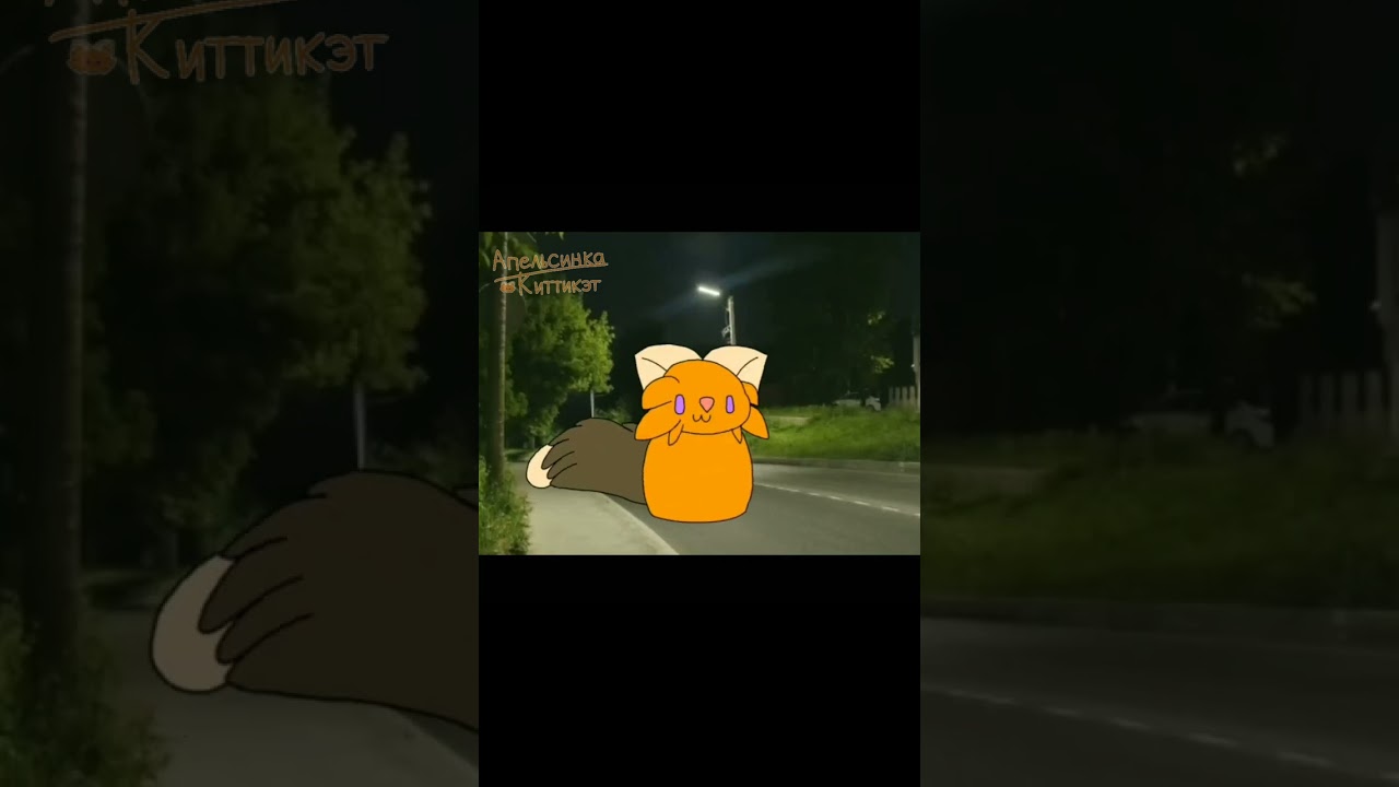 На ваших экранах пучебрюхий грибожуй 