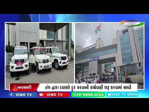 નવસારી કુદરતી કાંસ પરના દબાણ સામે તંત્રની લાલ આંખ