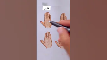 من علم النفس اختبار تحليل الشخصية اكتشف شخصيتك من خلال خطوط يدك 100 