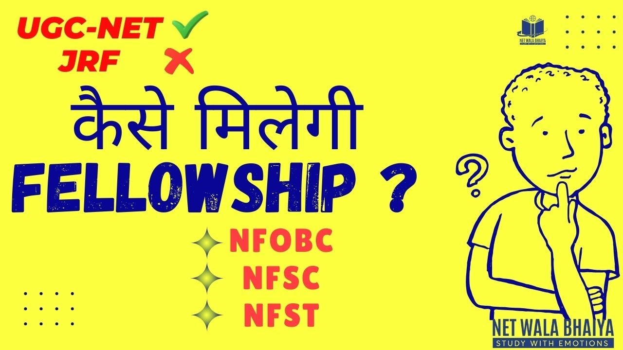 ugc-net-qualified-kaise-milegi-fellowship-nfobc-nfsc-nfst-by