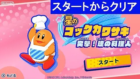 تحميل コックカワサキ