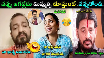 Duvvada Srinivas Divvala Madhuri trolls | latest Divvala Madhuri husband | Madhuri Srinivas affair