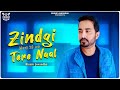 Zindgi tere naal full songbinnie jawandha  valentines day special song  latest punjabi song 2022