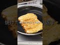 見た目かわいいのに超カンタン!【ツナパンロール】🥪🌀食パンでこんなの作れるの!?シンプル材料なのに、ツナの旨み×玉ねぎの甘さでリピ確定✨朝ごはんにも、おやつにもぴった