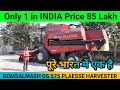 GOMSELMASH PALESSE GS 575 HARVESTER | पूरे भारत में एक है ये कमबाईन | Only 1 in INDIA Gomsalmash 575