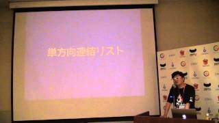 Perlで学ぼう！文系プログラマのための、知識ゼロからのデータ構造と計算量 / Shinpei Maruyama