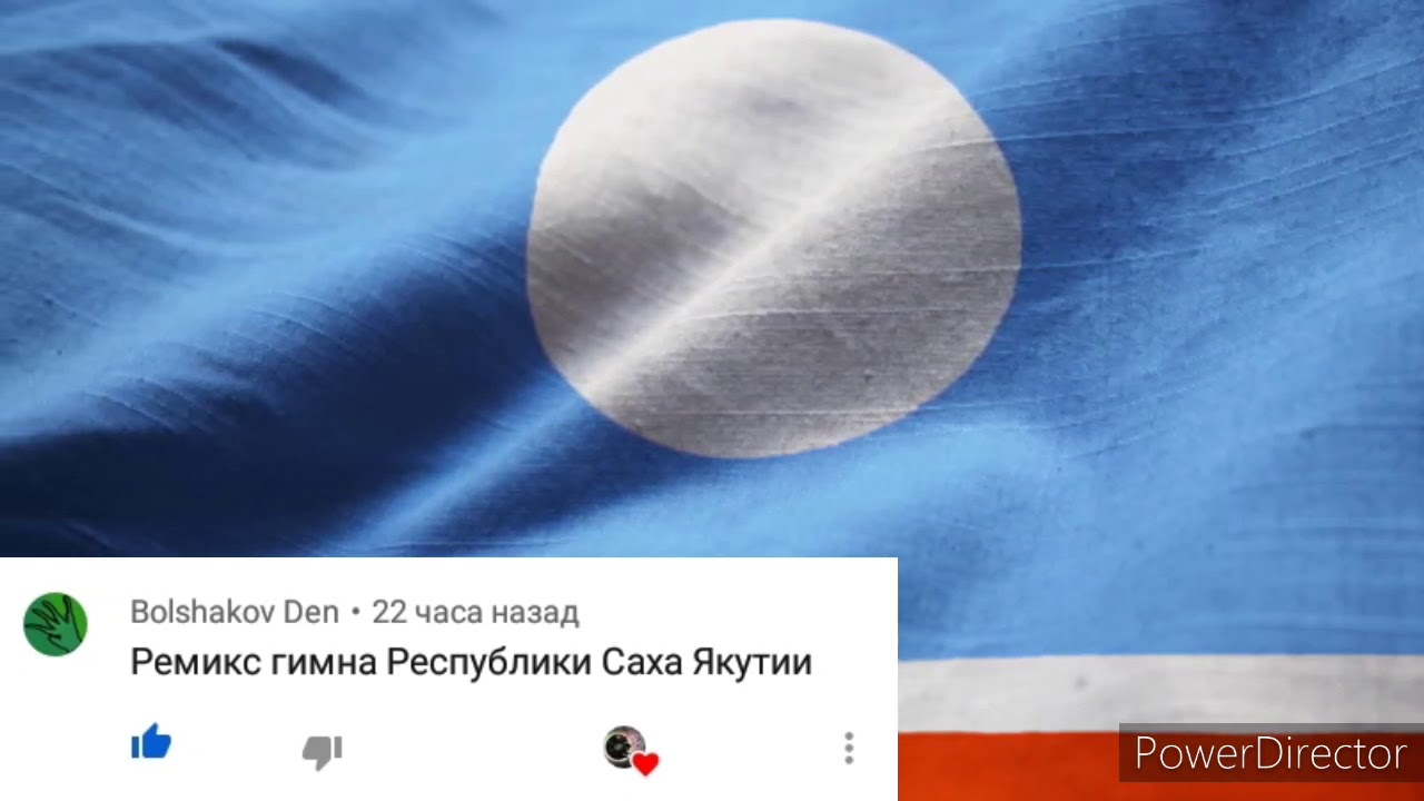 Клуб ремикс якутск Клуб ремикс якутск