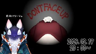 【ゲーム実況】今度はビビらぬ【ケモV/うたかたカオル】