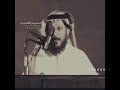 ياللي تجودت في عم وخال