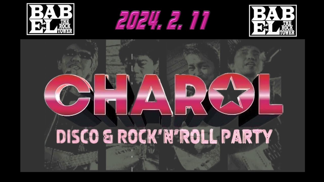 Disco Rok 2024.2.11 CHAROL DISCO & ROCK”N”ROLL PARTY “LET’S HAVE SOME FUN TONIGHT ...