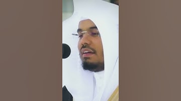سورة العصر للشيخ ياسر الدوسري