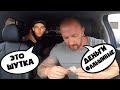 Пассажир хотел кинуть таксиста на 5000 рублей / включил дурака