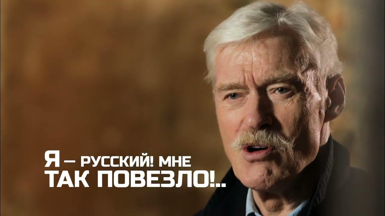 Я русский спасибо господи стихотворение видео. Каргашин я русский спасибо. Спасибо господи стихи. Я русский спасибо господи стихотворение. Спасибо господи стихи.