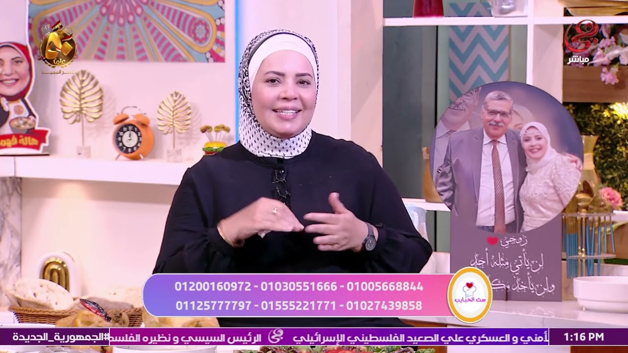 د.هبة العوضي هتشرحلك أقوى كورس تخسيس ونتايجه مذهلة وآمن تماما