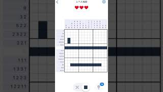 【Nonogram.com】Level.922