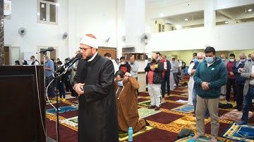 ما كان لنبي أن يكون له أسرى حتى... تراويح 2021 مسجد الرحمن النرجس 5 التجمع الخامس للقارئ محمود حرفوش