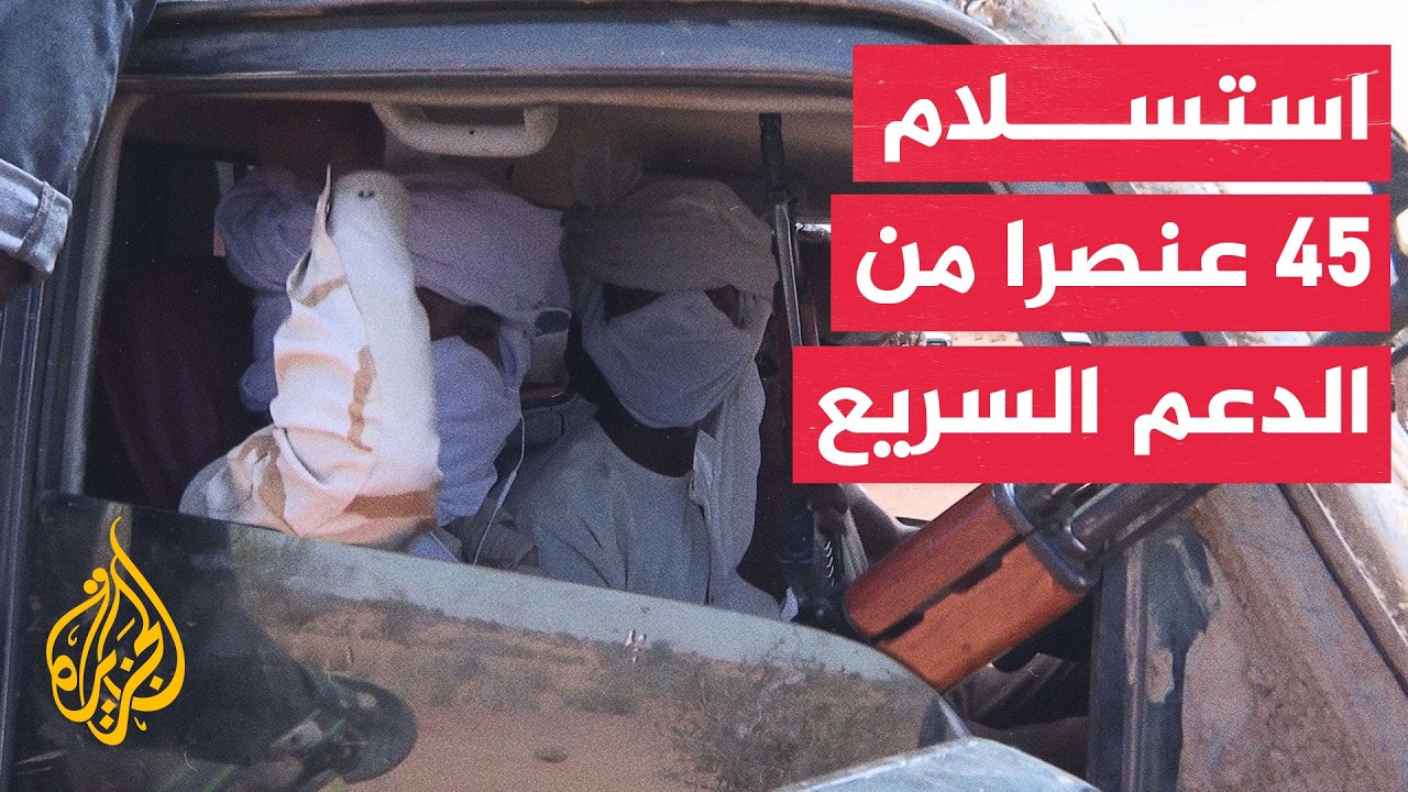 45 ����� �� ����� ������ ������ ������ ������� ����� ��������
 - نشر قبل 10 دقيقة