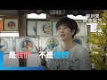 新住民議題
