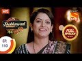 Bhakharwadi - Ep 110 - Full Episode - 12th July, 2019