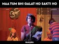 Maa Tum Bhi Galat Ho Sakti Ho