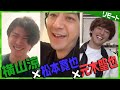 【リモート】松本寛也（スーパー戦隊親善大使）×横山涼（パトレン2号）とコラボトーク！
