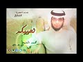 نحييكم محمد المقيط Nuhayikum Muhammad Al Muqit 2015 نحييكم محمد المقيط Nuhayikum Muhammad Al Muqit 2015