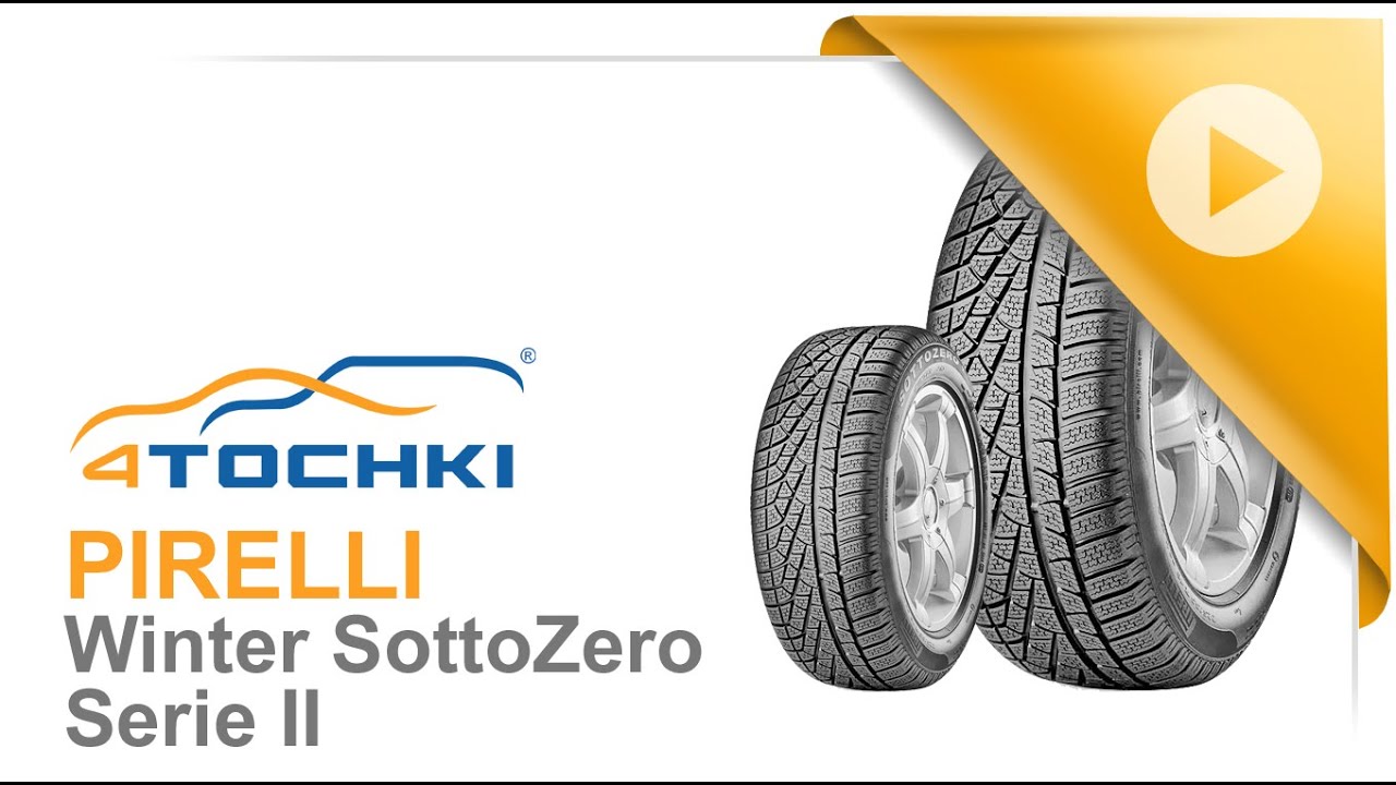 Зимняя шина Pirelli Winter SottoZero 2