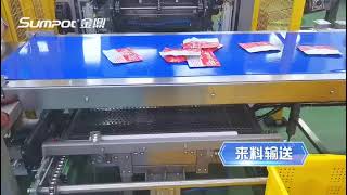 1000PCS sumpot pouch loading and unloading system
