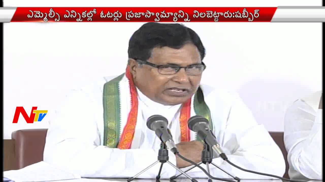 T Congress Leaders Press Meet Over MLC Election Result | NTV